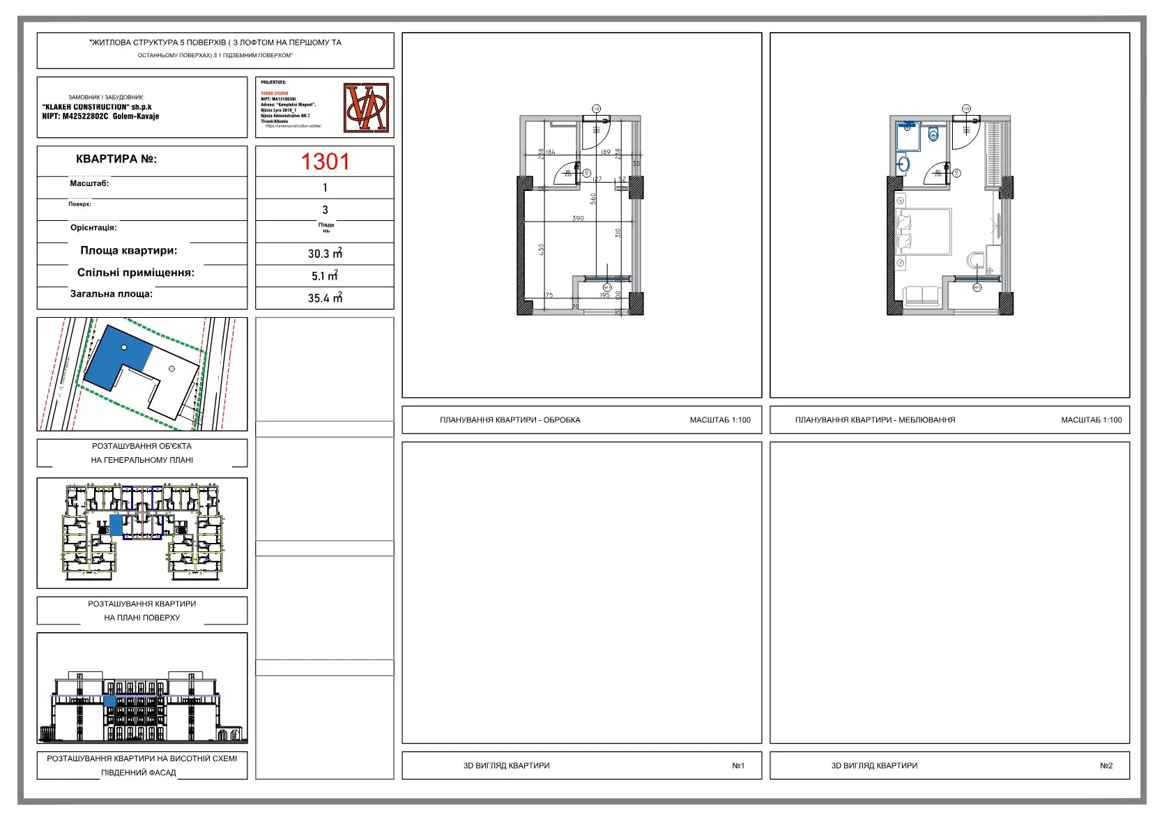 Plan 1301