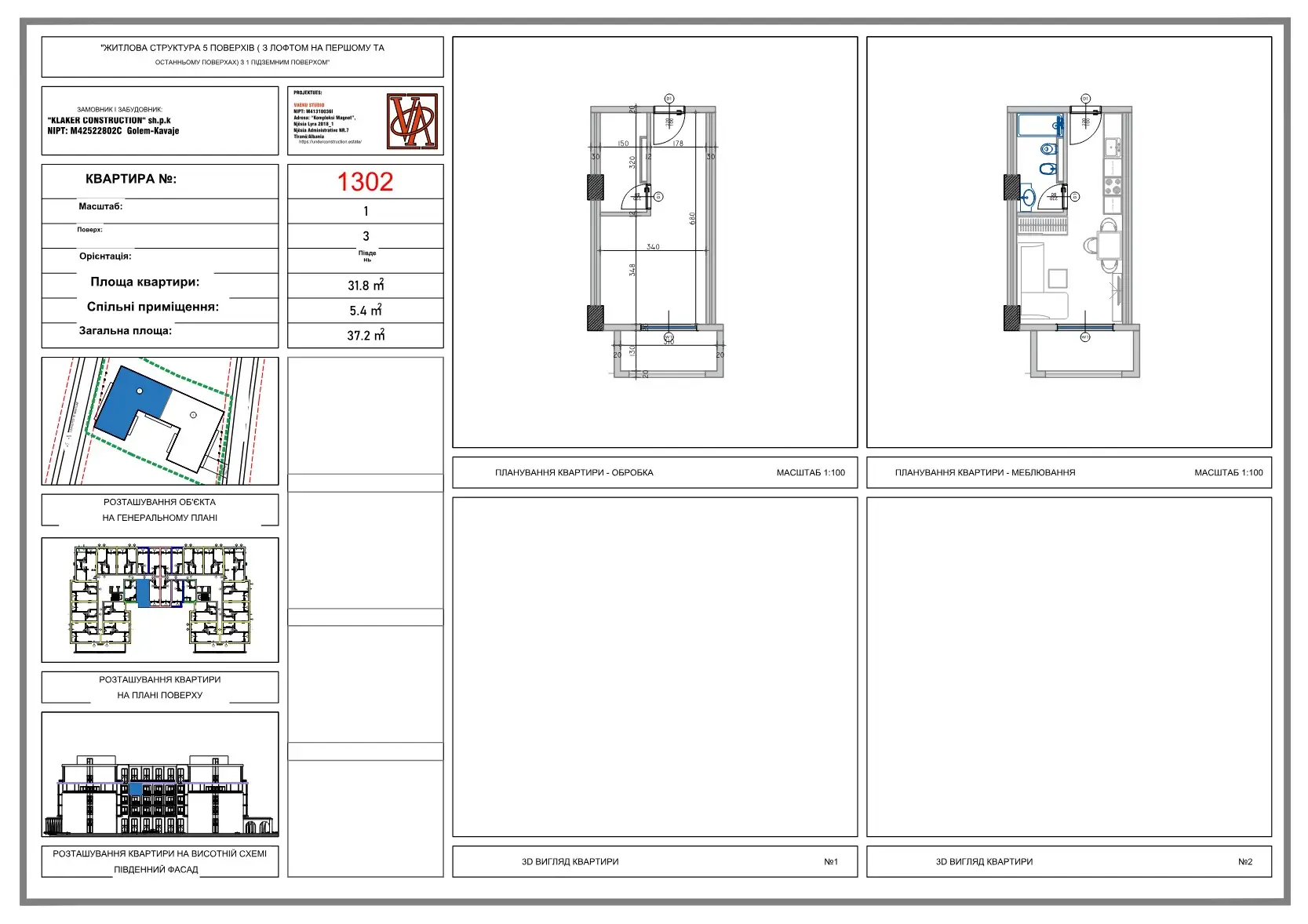 Plan 1302