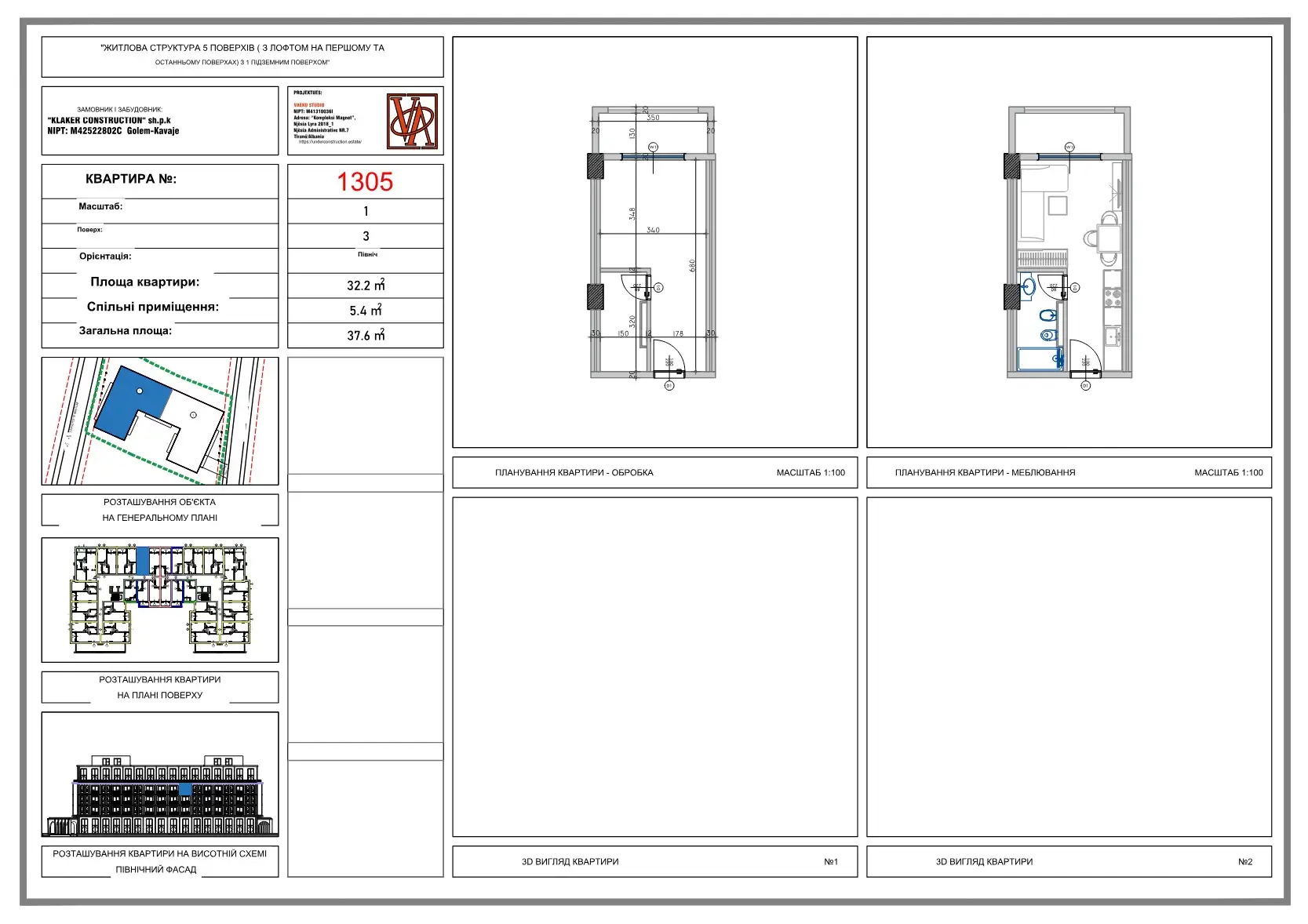 Plan 1305