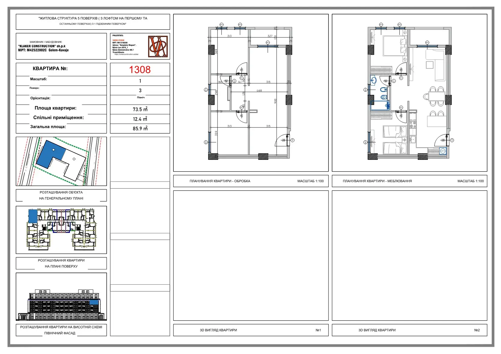 Plan 1308