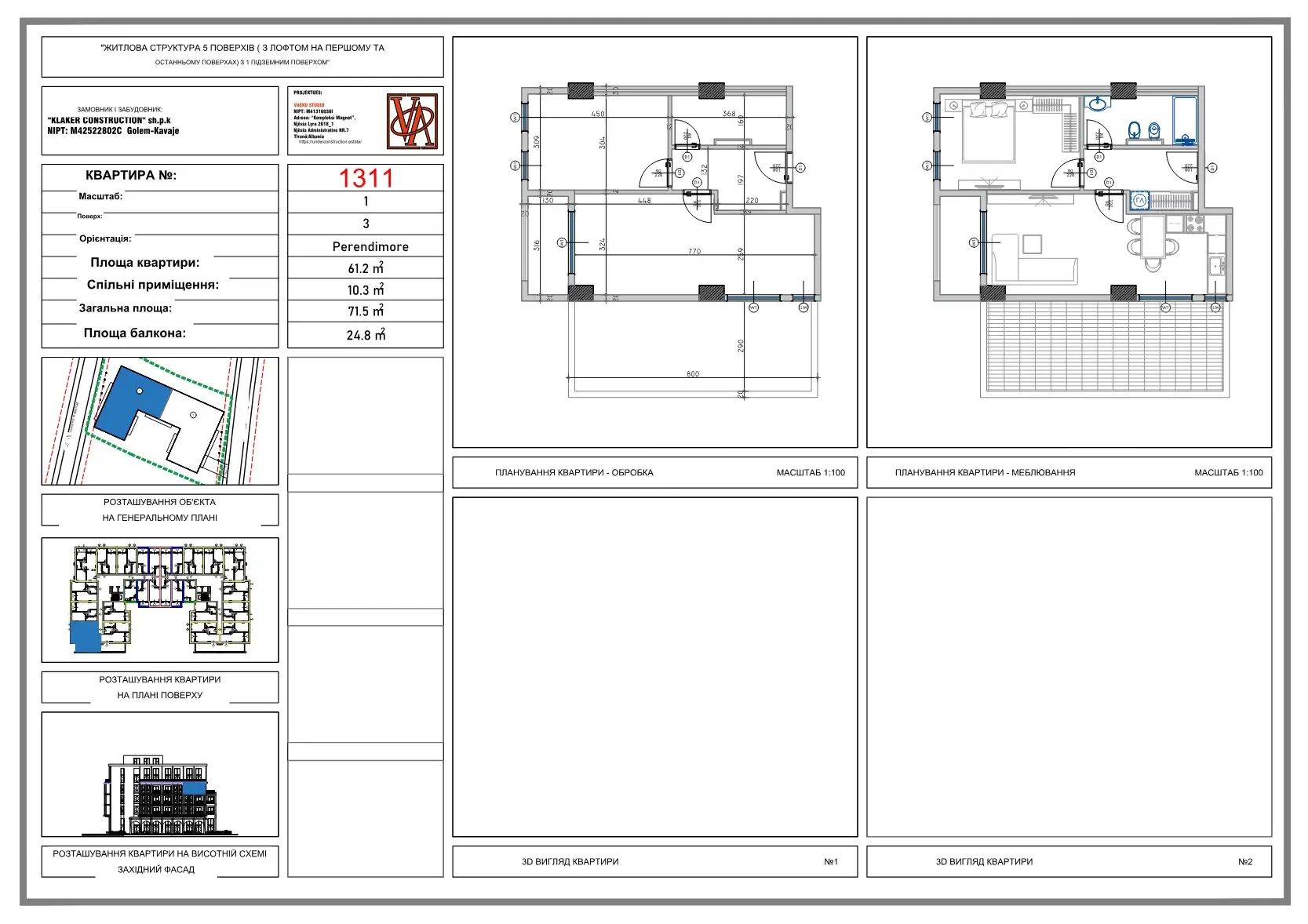 Plan 1311