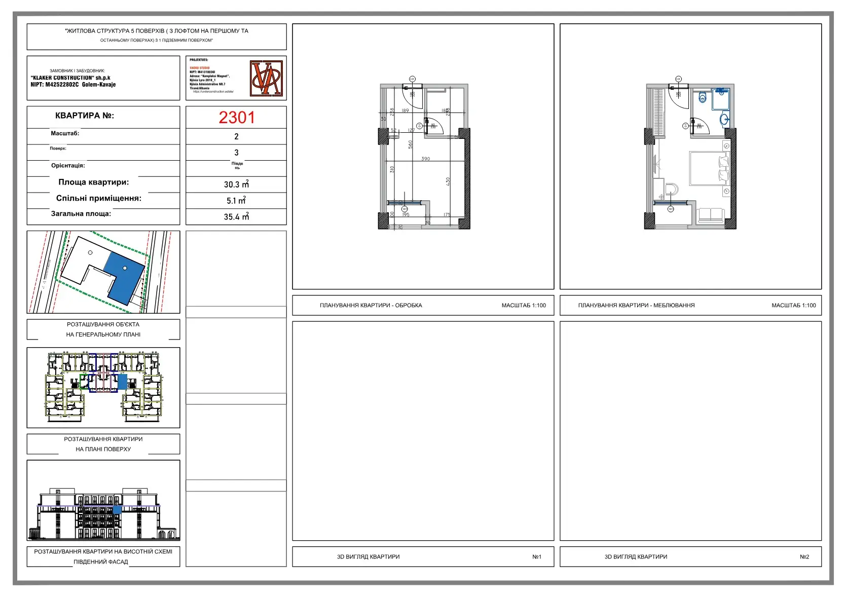 Plan 2301