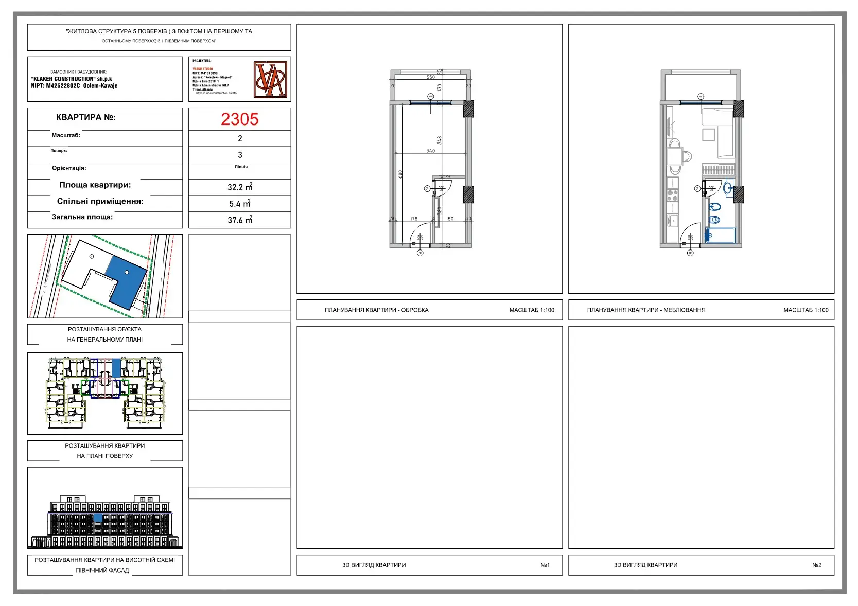 Apartment 2305 floor plan