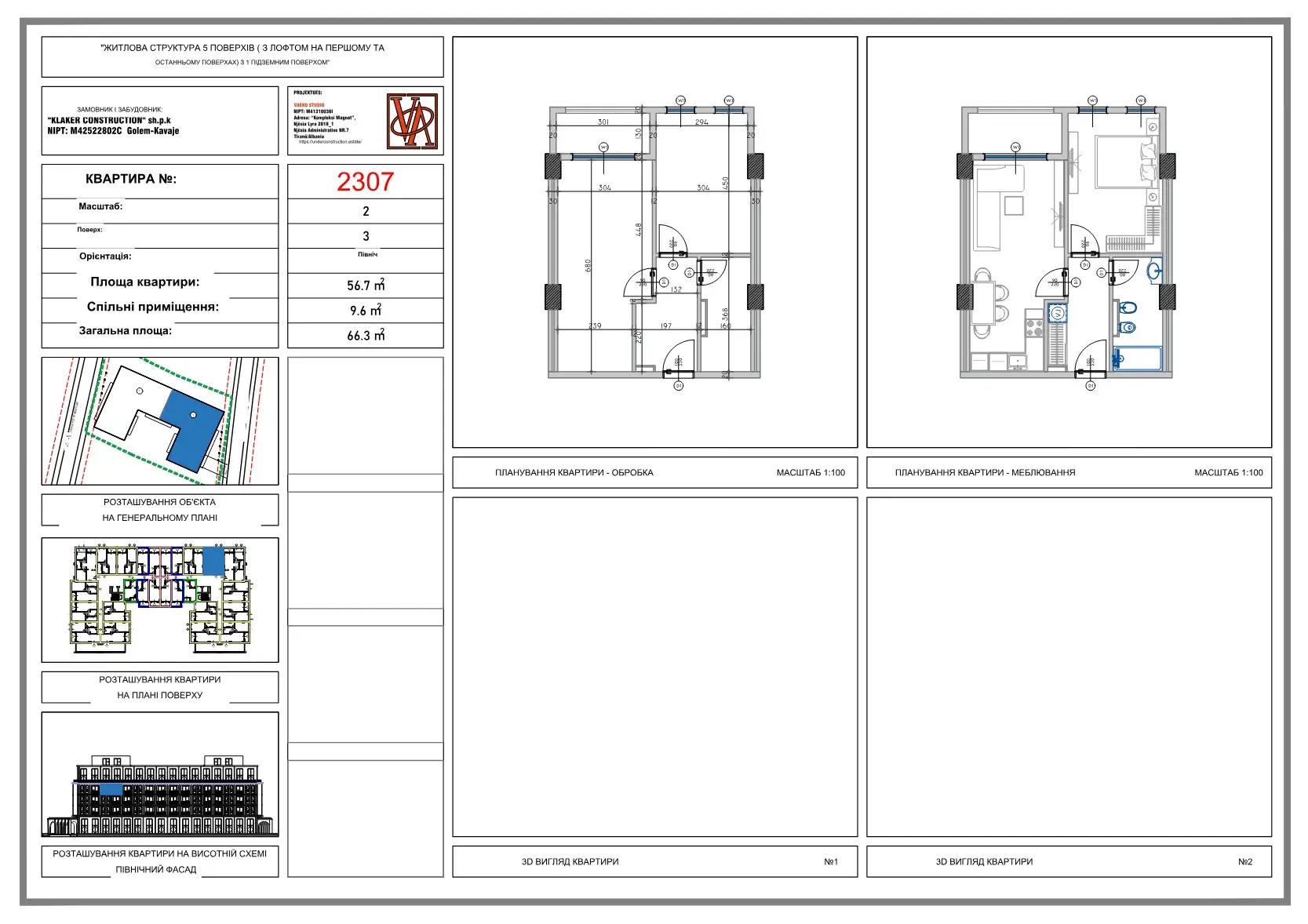 Plan 2307